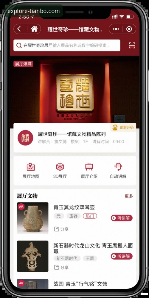 3种高效获取天博官网App的方法与2个关键安装注意事项