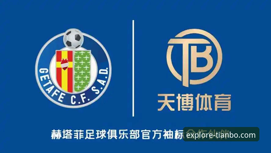 天博官网体育投注 天博体育平台最新动态:深度解析其体育投注服务与用户体验升级