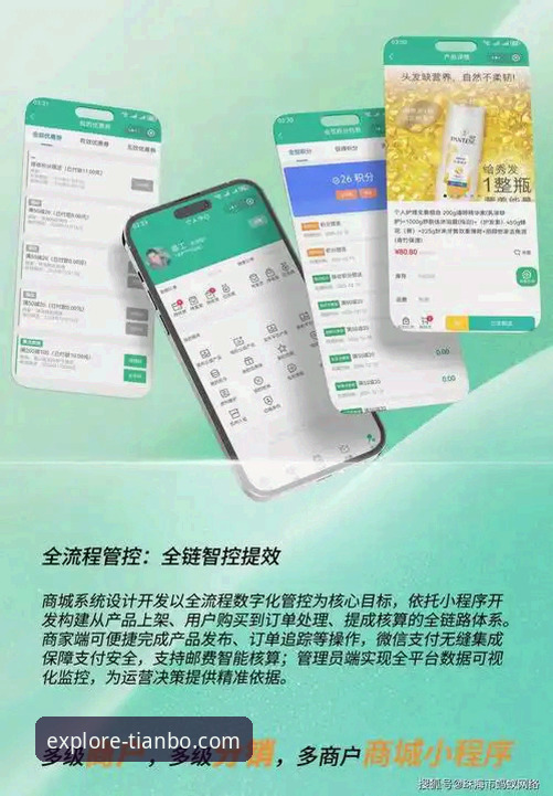 获取天博官网手机客户端安卓版的3个核心优势与2个关键步骤