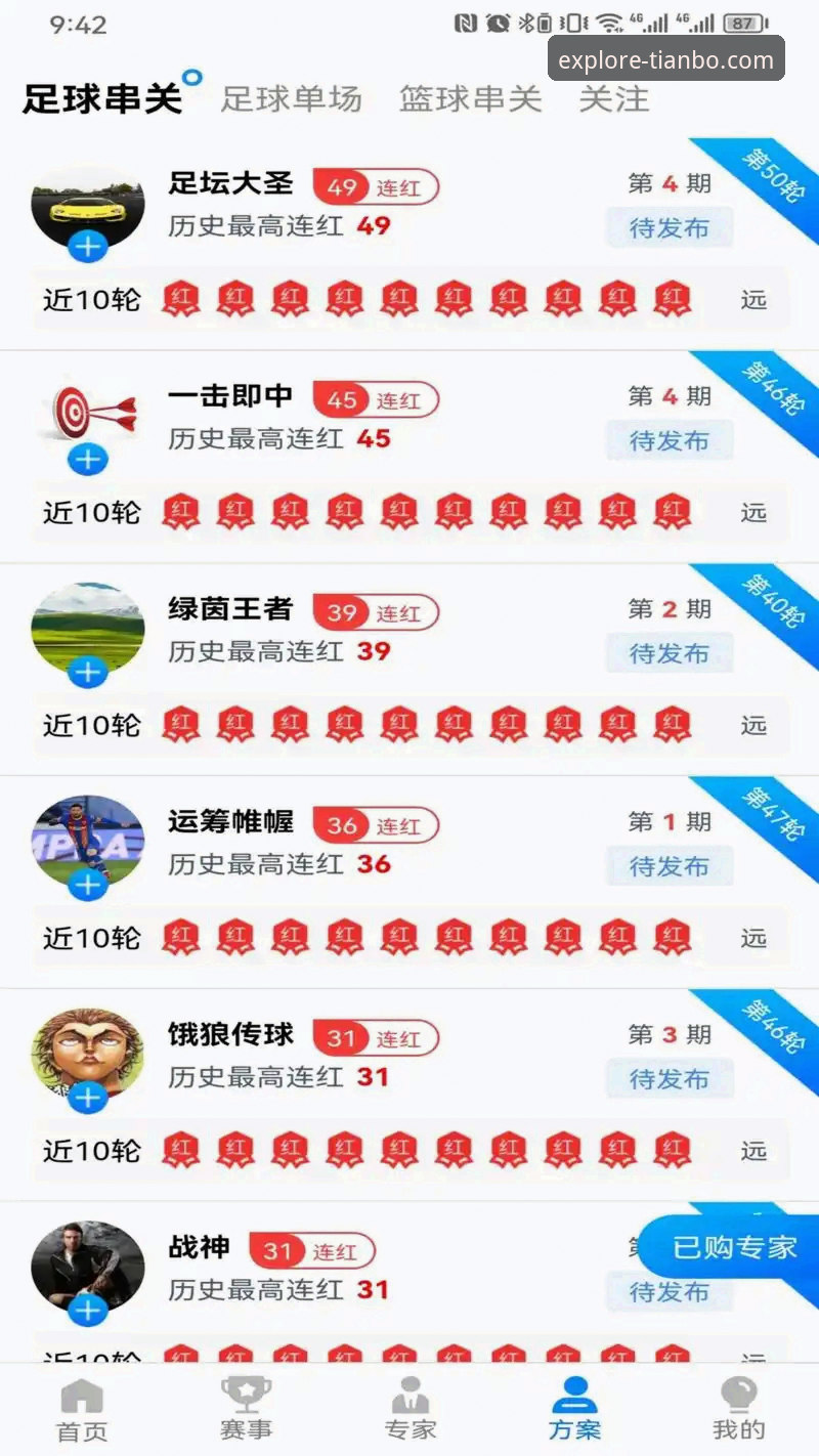 天博官网入口手机版 天博体育平台深度解析:从入门到精通的全面指南