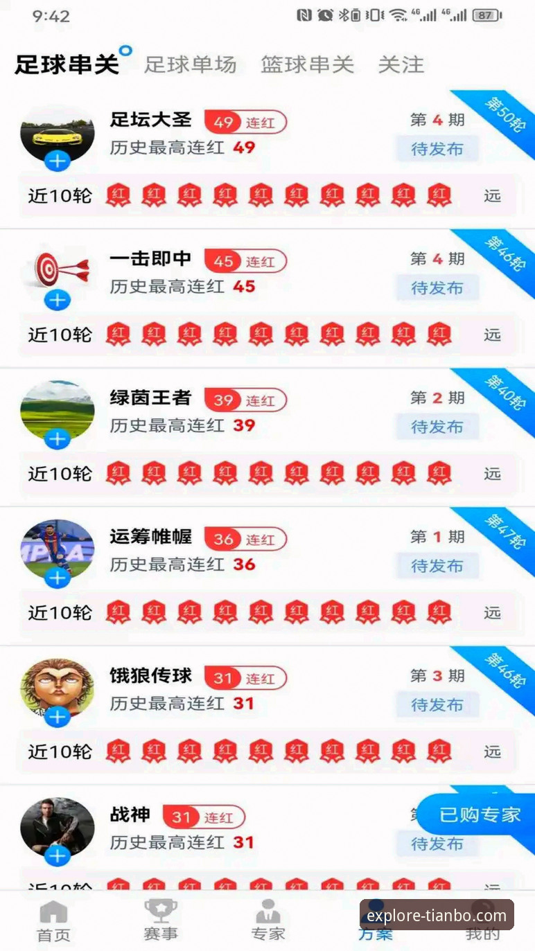 天博官网手机客户端 天博体育平台手机客户端安装与使用教程:从下载到流畅体验的完整指南