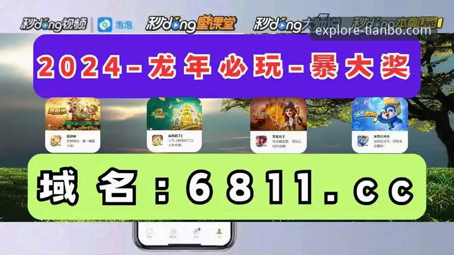 揭秘天博体育平台：从下载到精通的全方位使用指南