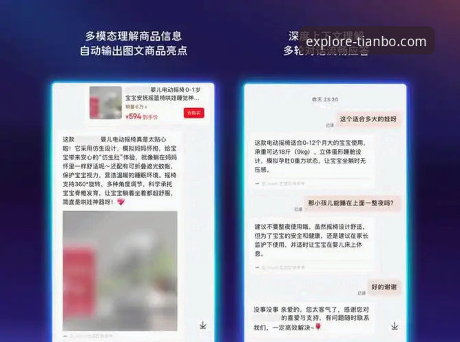 天博体育平台安卓版：24小时客服支持与深度使用指南