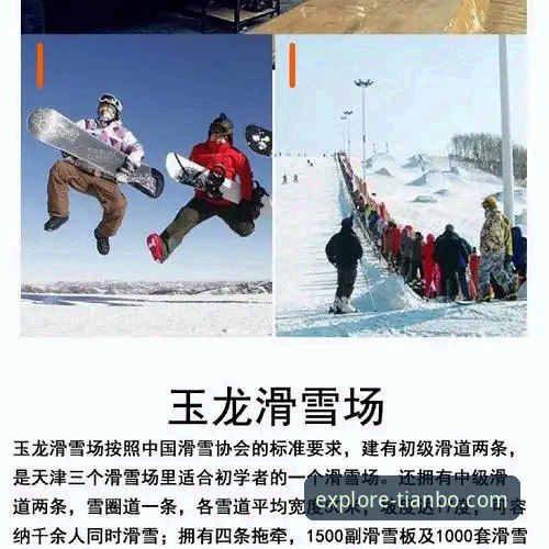 探索天博体育平台的3大创新优势：从优惠活动到极致体验