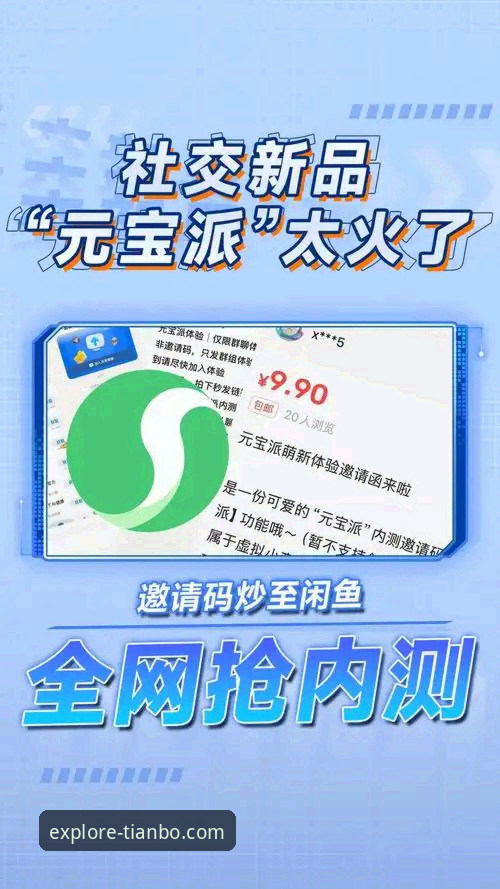 天博官网怎么样 天博官网手机版App vs. 传统网页端:哪个才是探索无限可能的最佳入口?