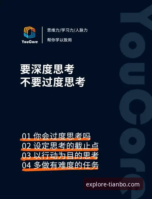 天博安卓版下载背后的真相：一个深度思考者的多维解析