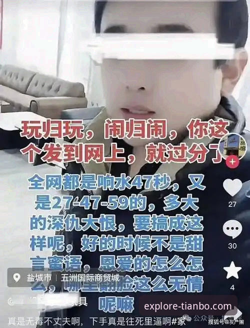 揭秘天博体育平台安装背后的真相：新手也能轻松上手的完整教程