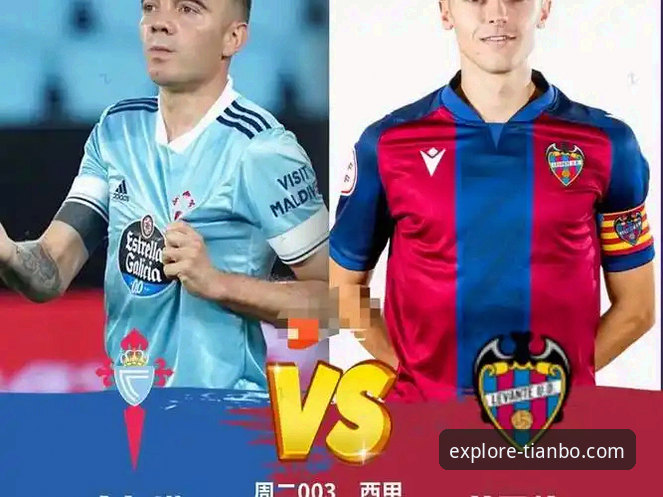 西甲保级大战完整指南：在天博体育平台见证陶瓷球场的命运对决