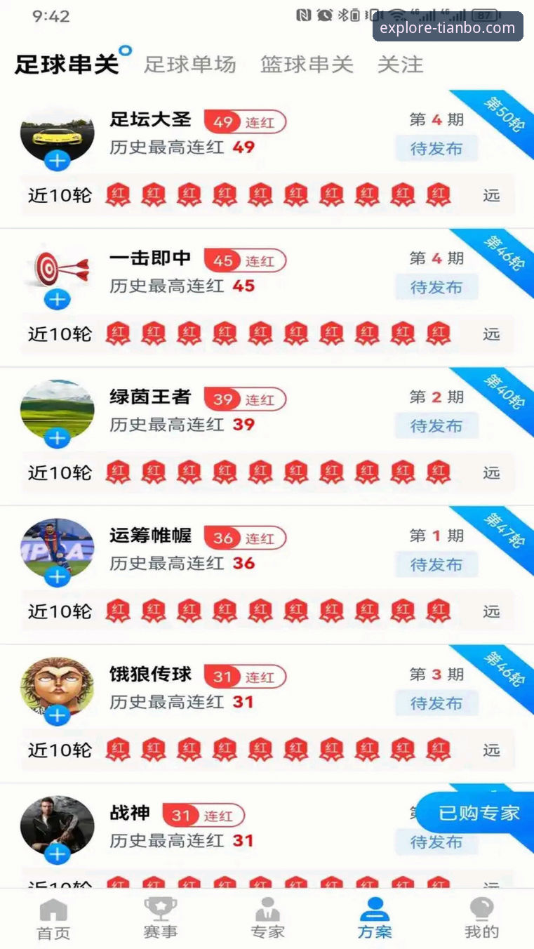 天博体育平台存取款实战经验：资深用户教你如何高效操作