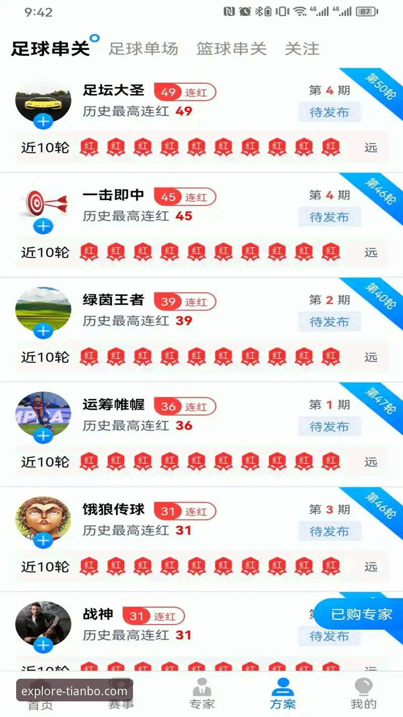 天博官网信誉如何 天博体育平台深度评测:信誉如何?从技术架构到用户体验的全面解析
