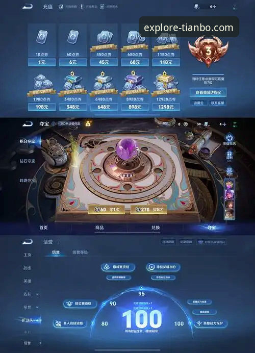 天博体育平台v2.1.0全面评测：为何它成为天博官网最新版下载必备之选